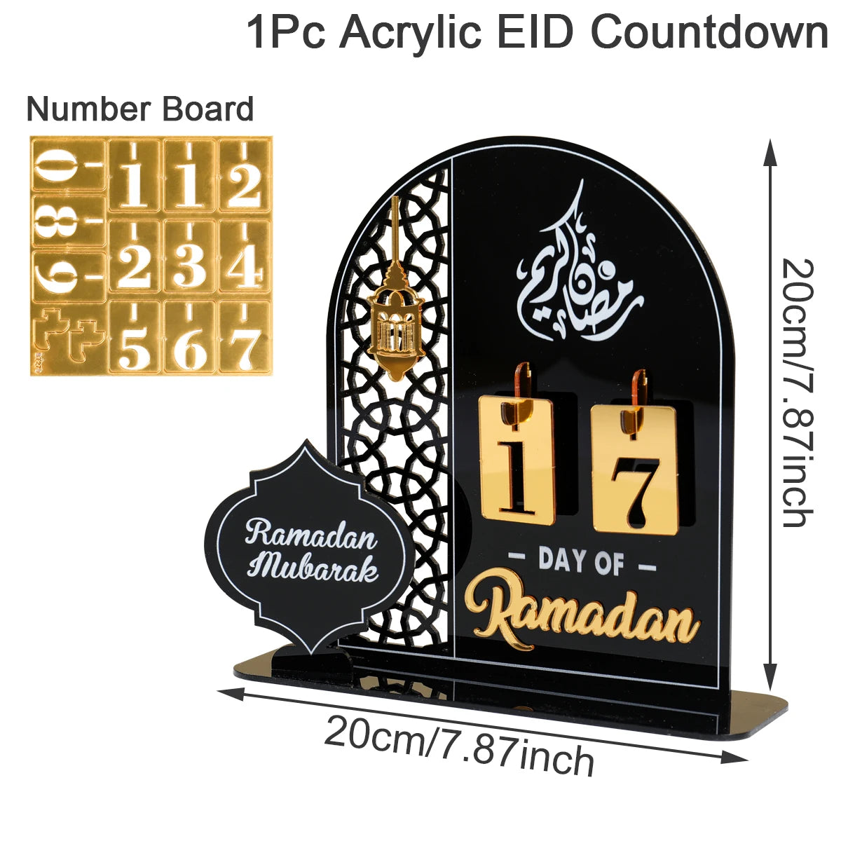🕌 Barakah Countdown Lantern Decor