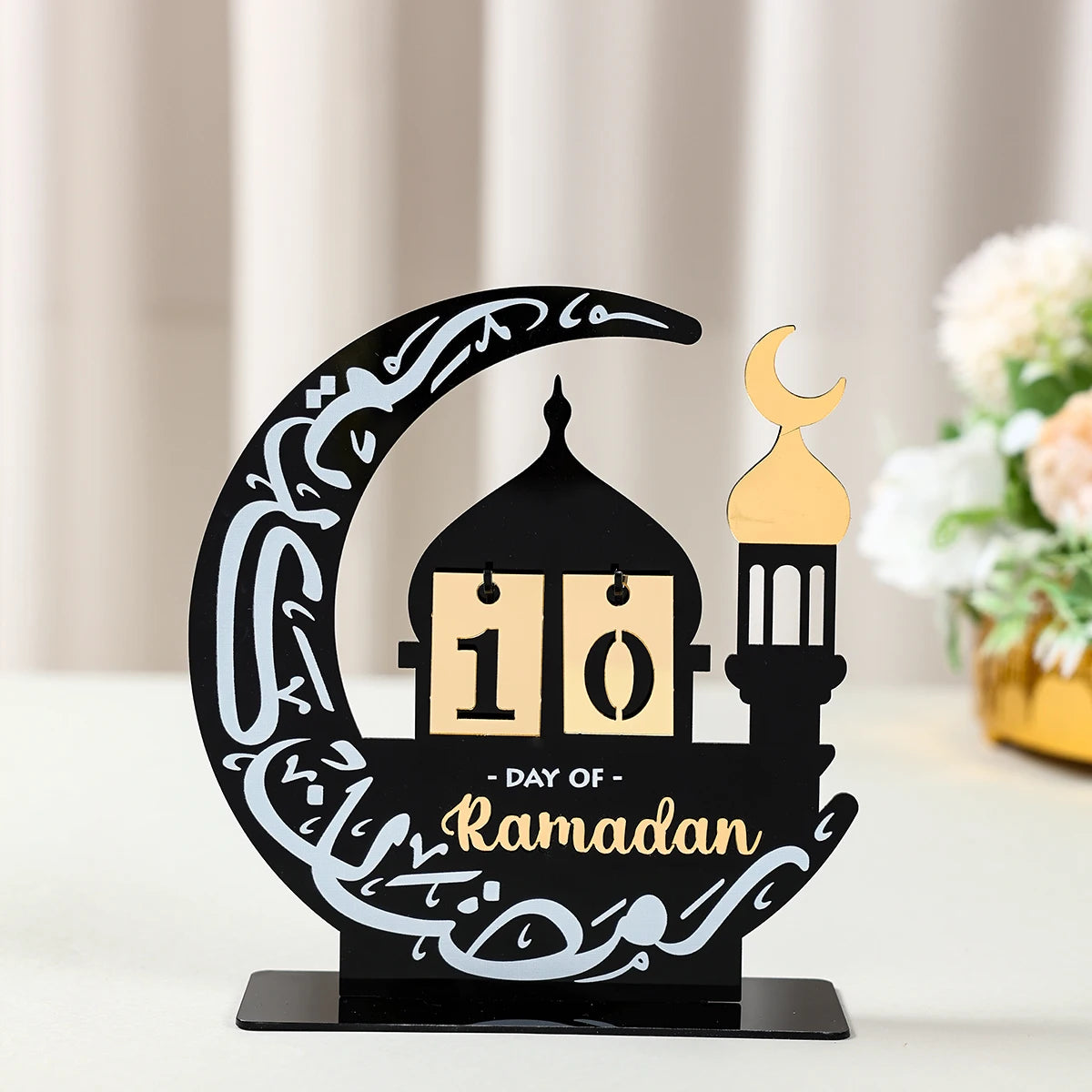 🕌 Barakah Countdown Lantern Decor