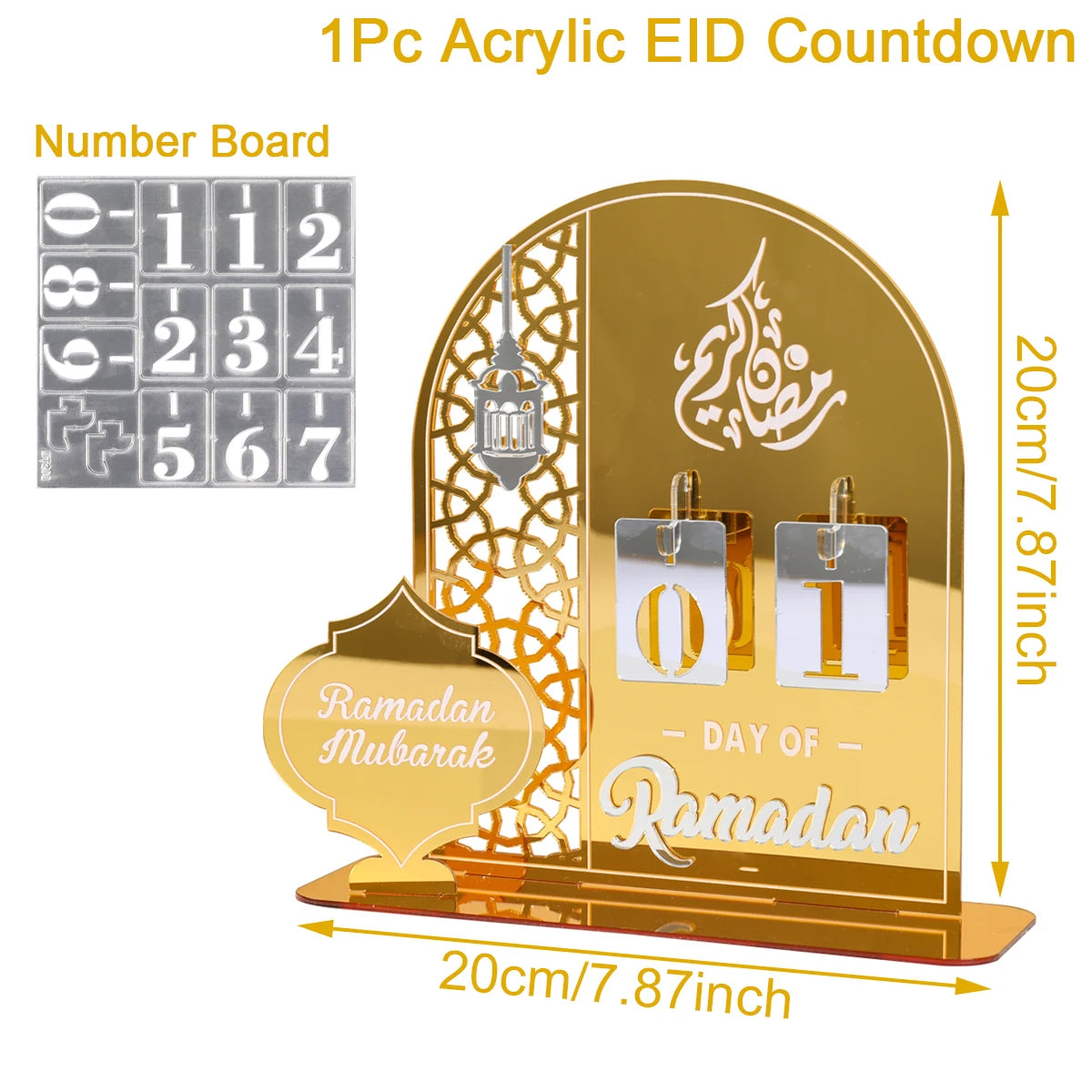 🕌 Barakah Countdown Lantern Decor