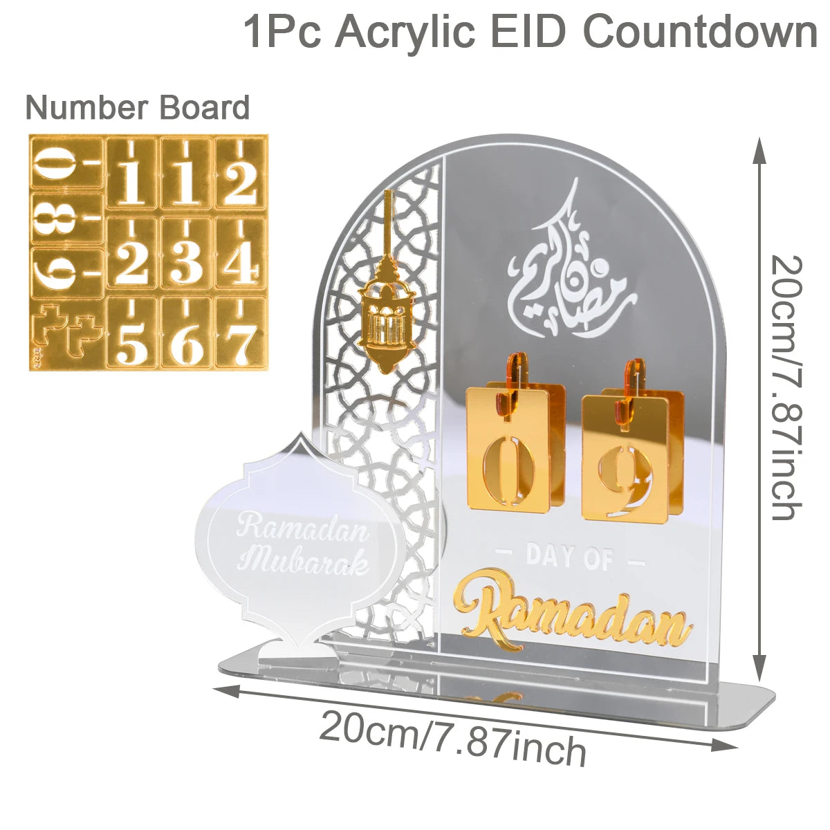 🕌 Barakah Countdown Lantern Decor